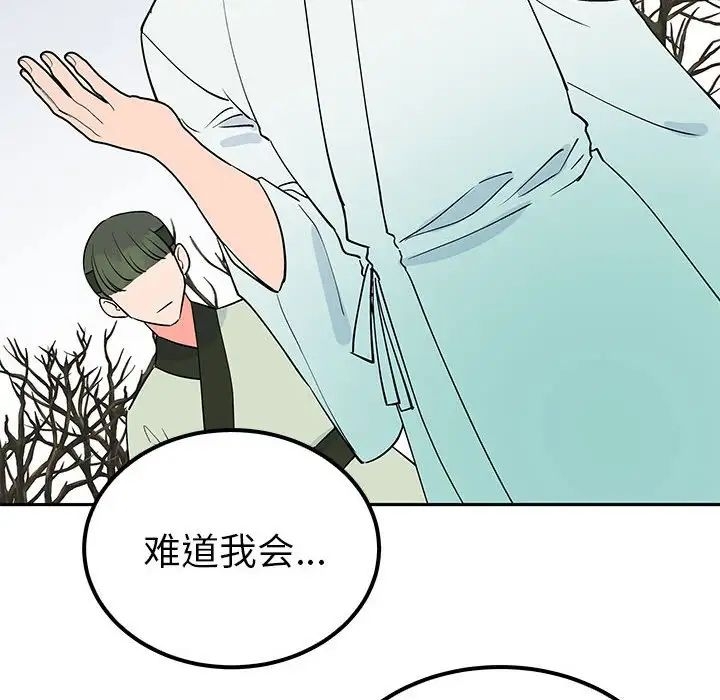 第116张