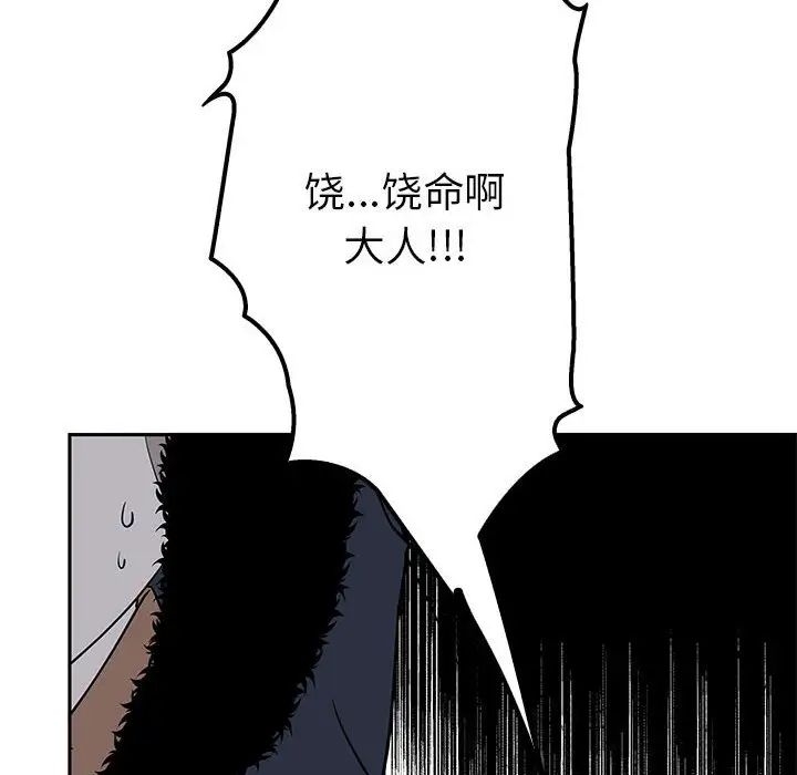 第119张