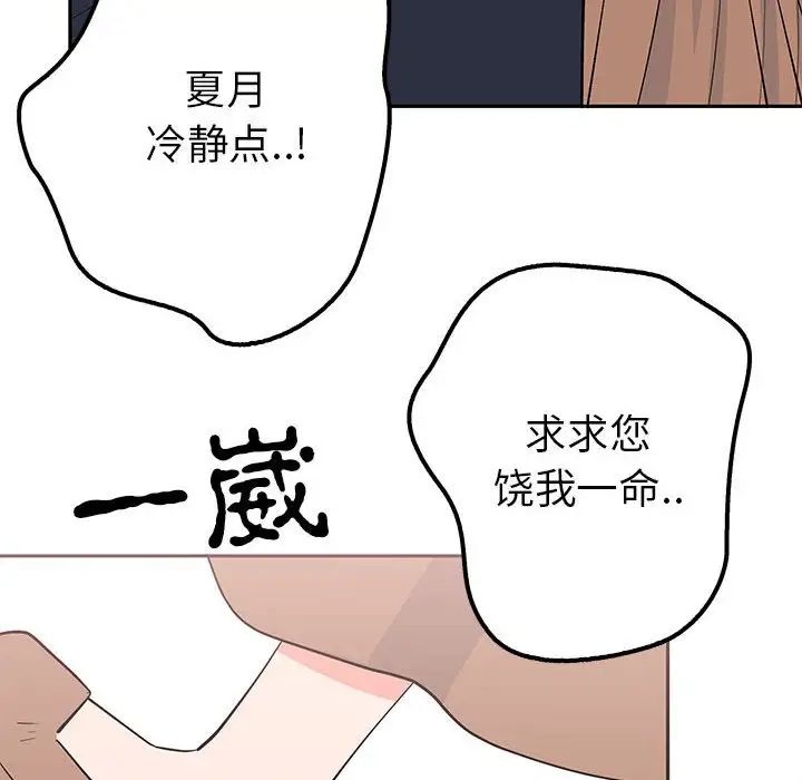 第124张
