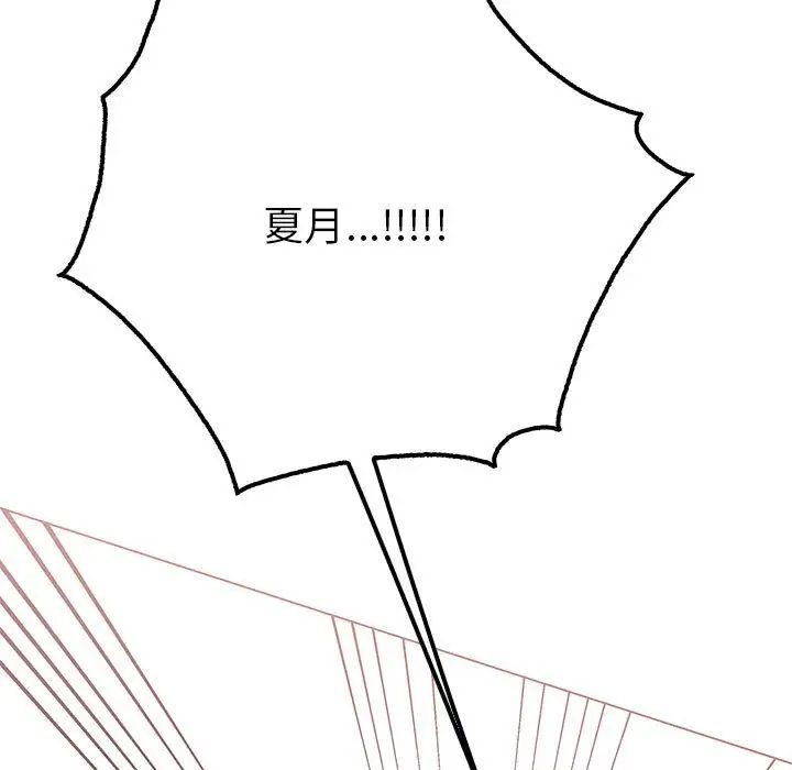 第137张