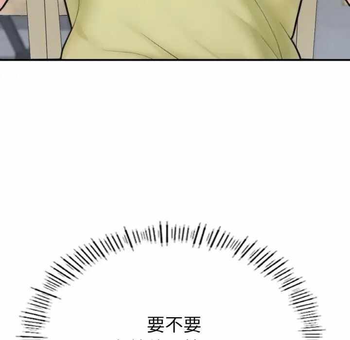 第62张