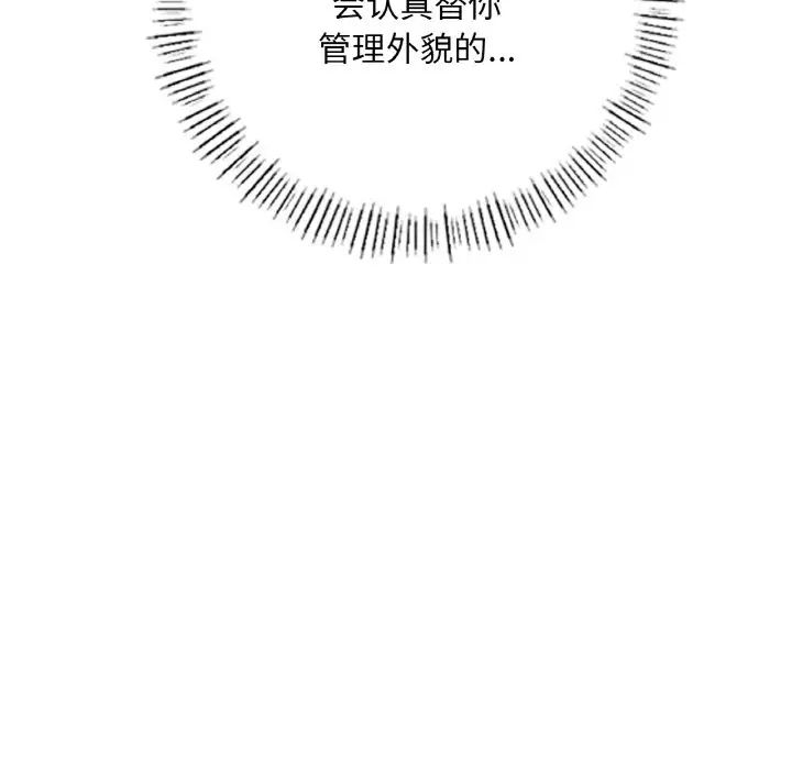 第73张