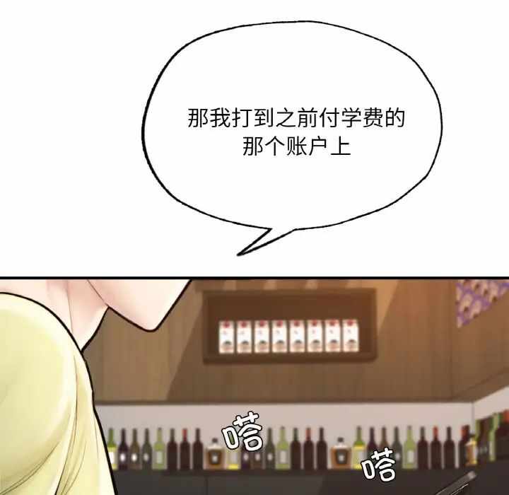 第117张