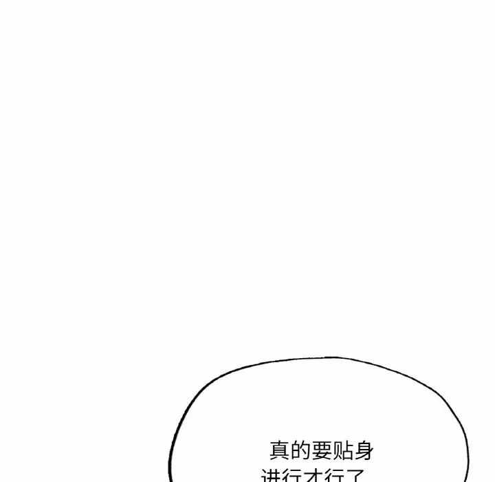 第167张