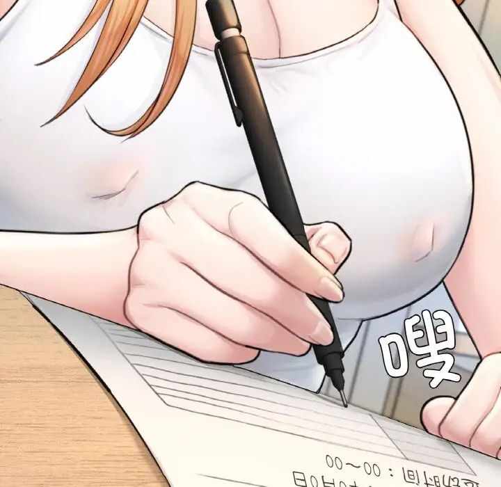 第32张