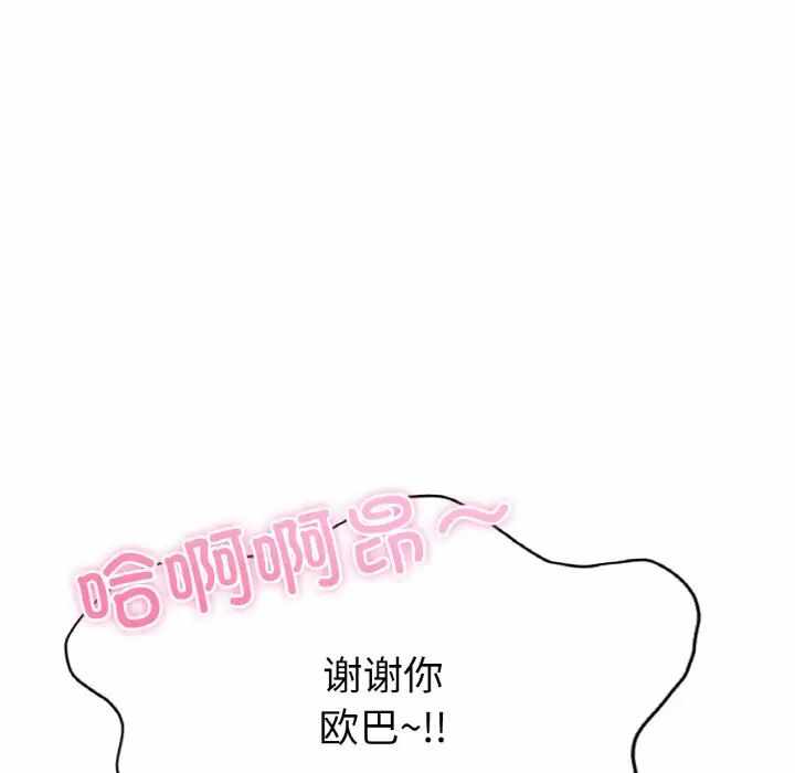 第134张