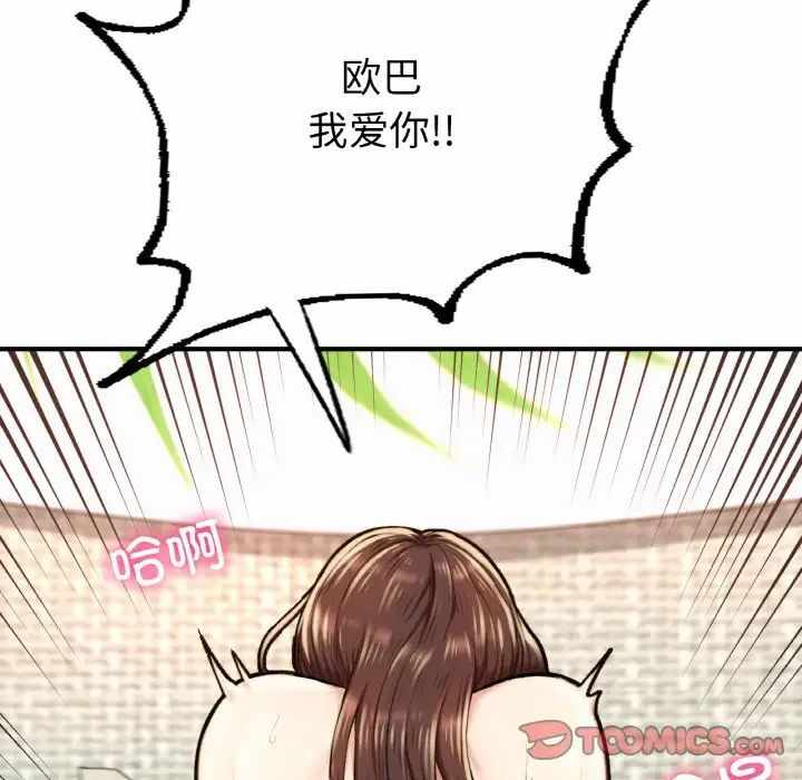 第150张
