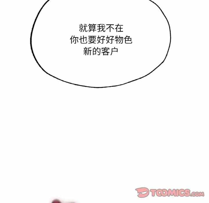 第198张