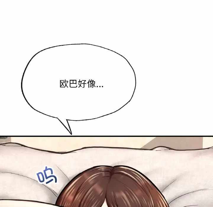 第9张