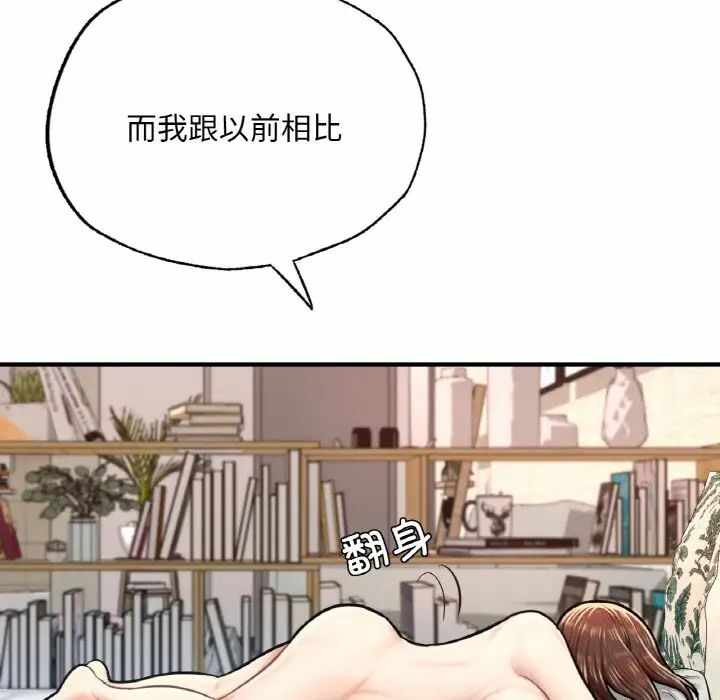 第17张