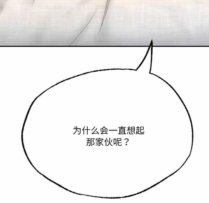 第37张
