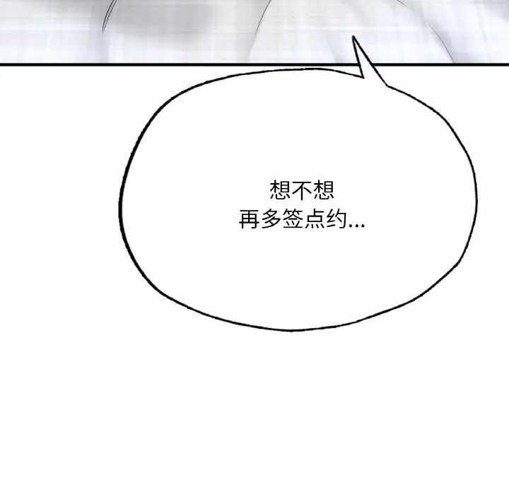 第103张
