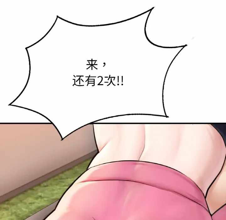 第133张