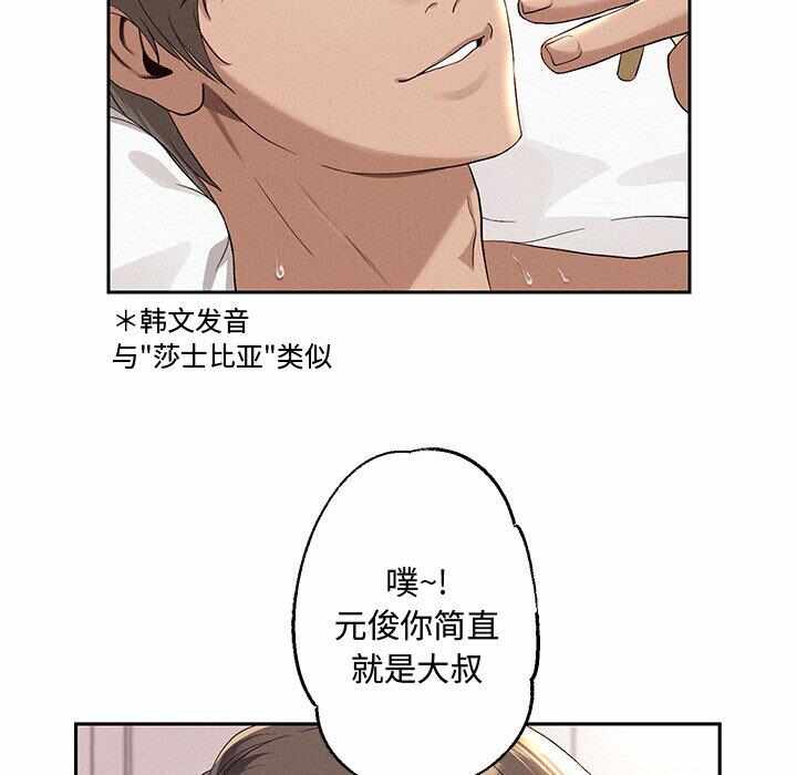 第87张