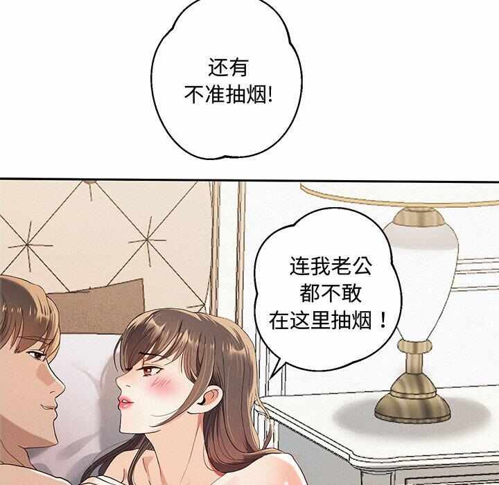 第93张