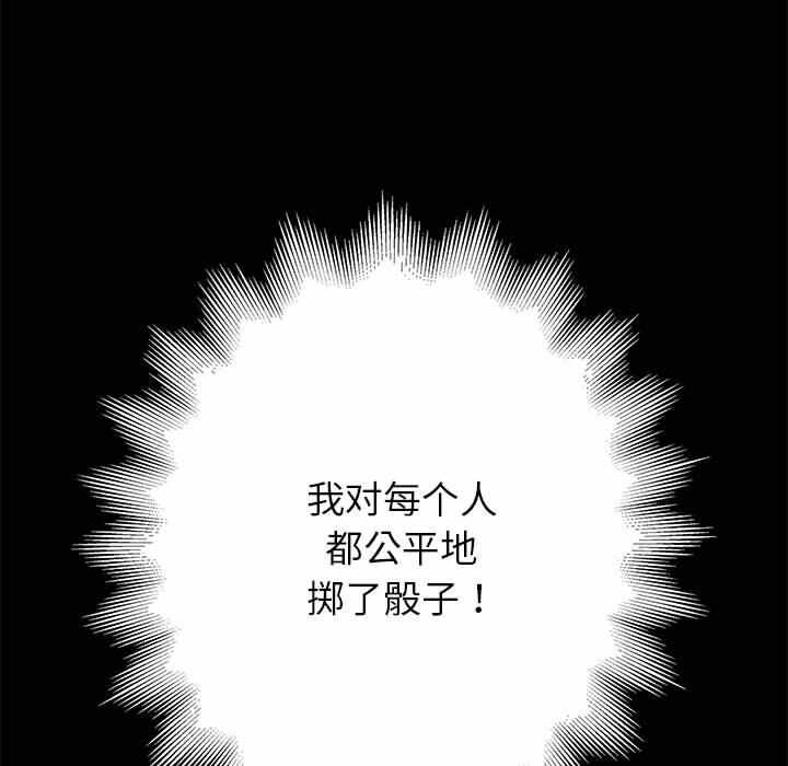 第59张