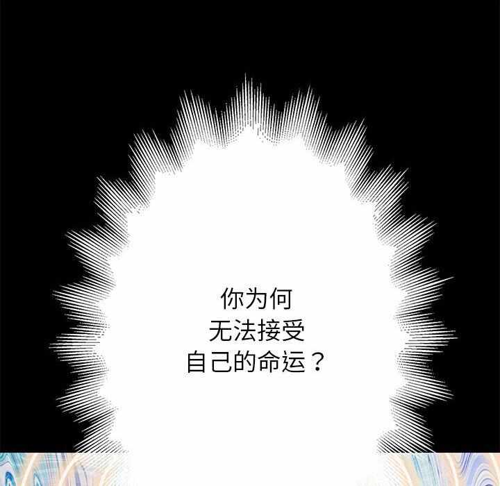 第88张