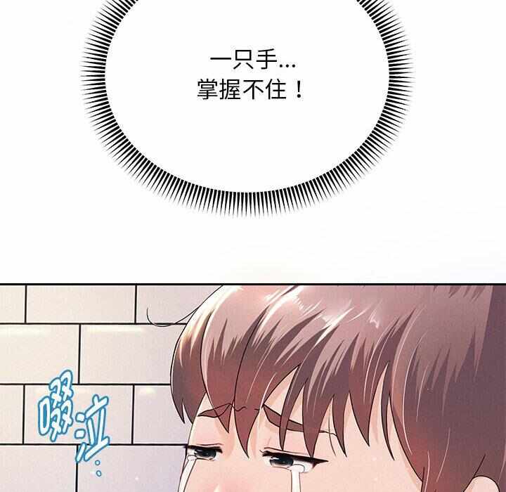 第97张