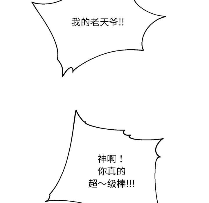 第110张