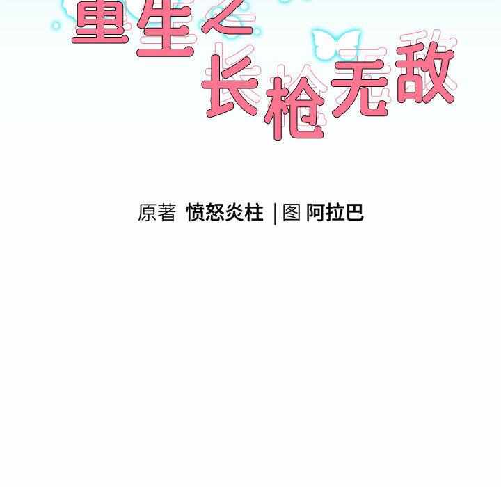 第147张