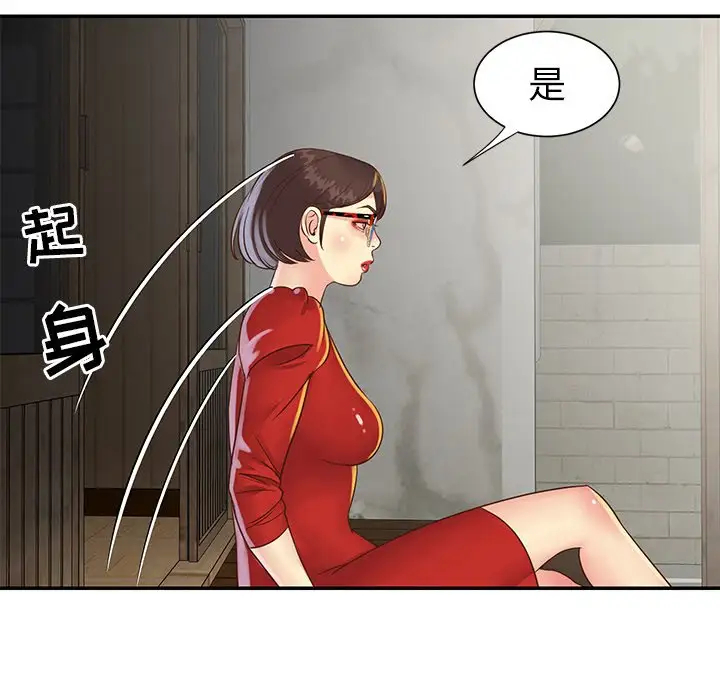 第91张