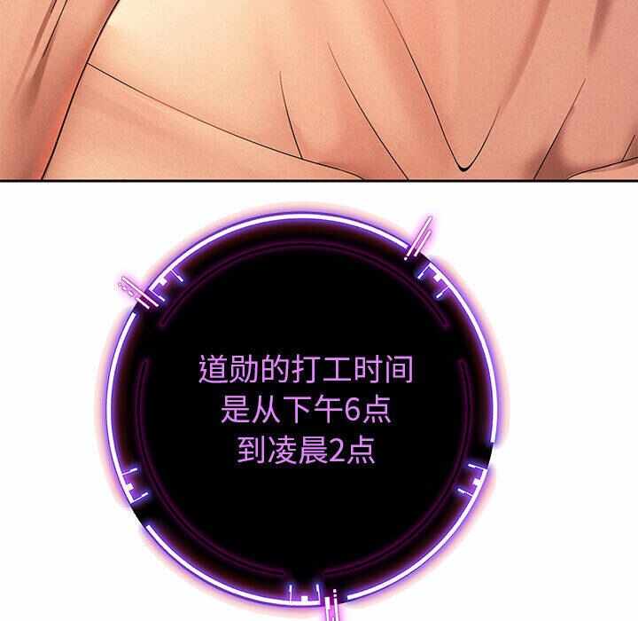第87张