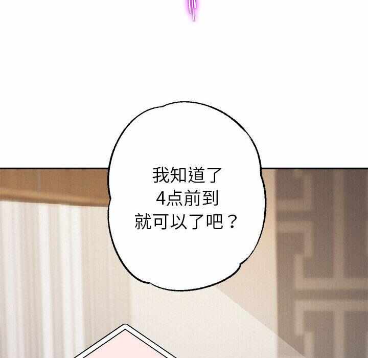 第90张