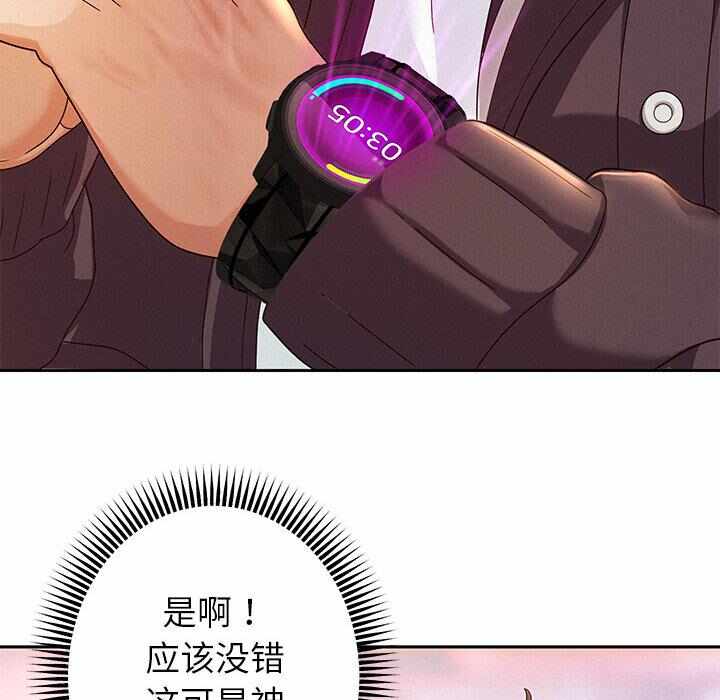 第127张