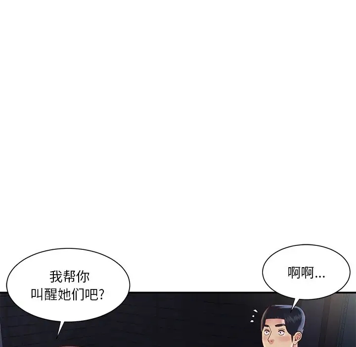 第37张