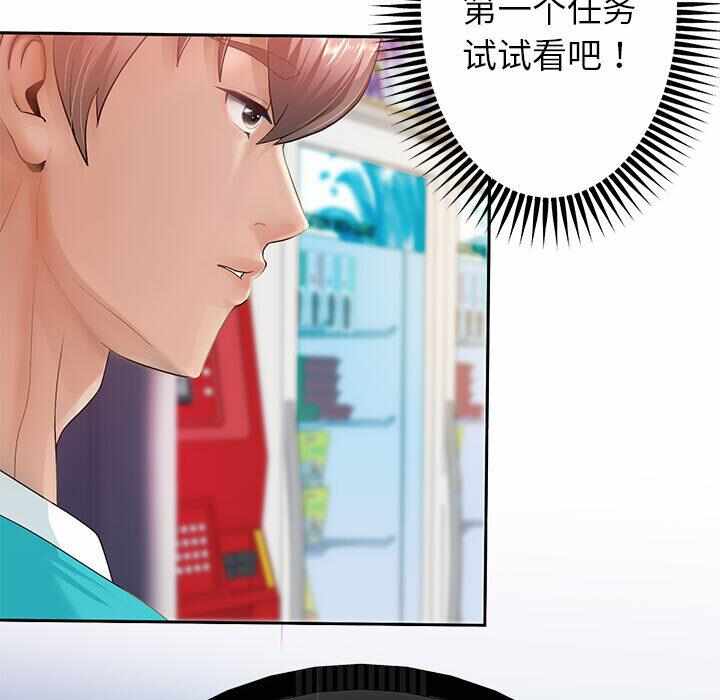 第33张