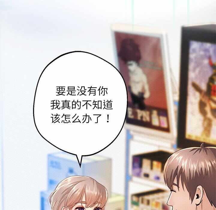 第56张