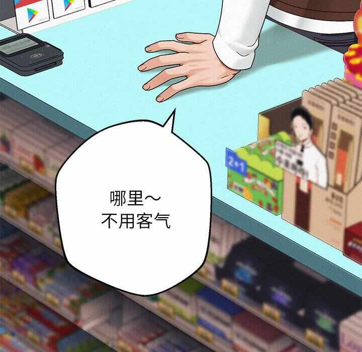 第61张