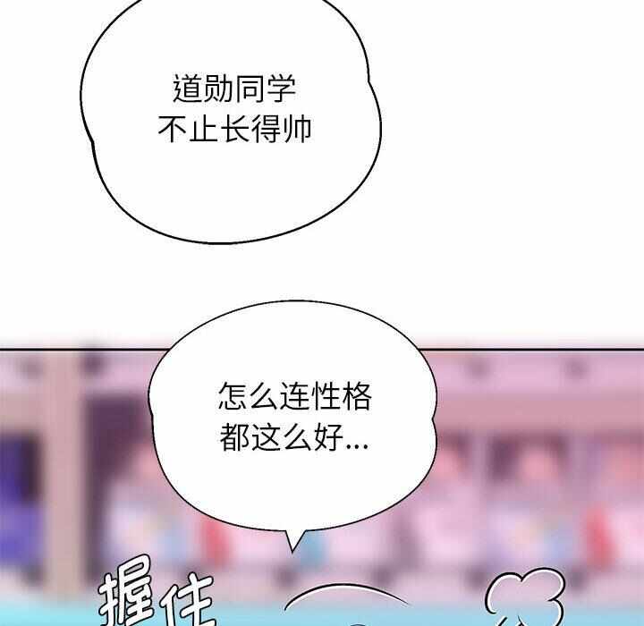 第68张