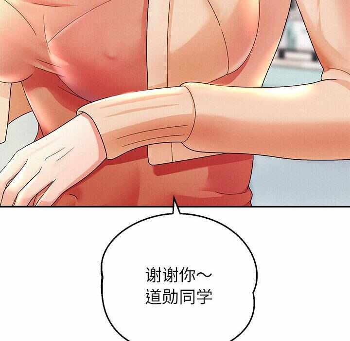 第113张
