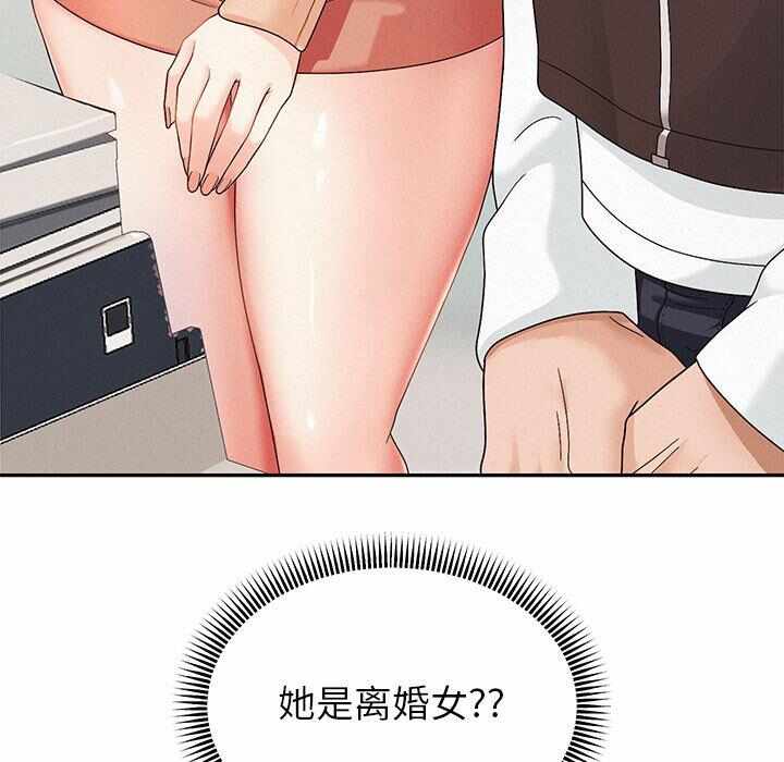第133张