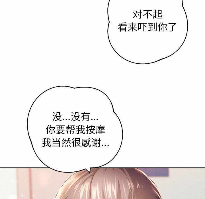 第152张