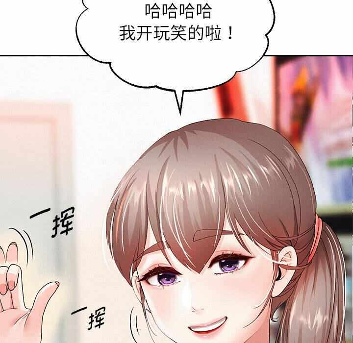 第193张