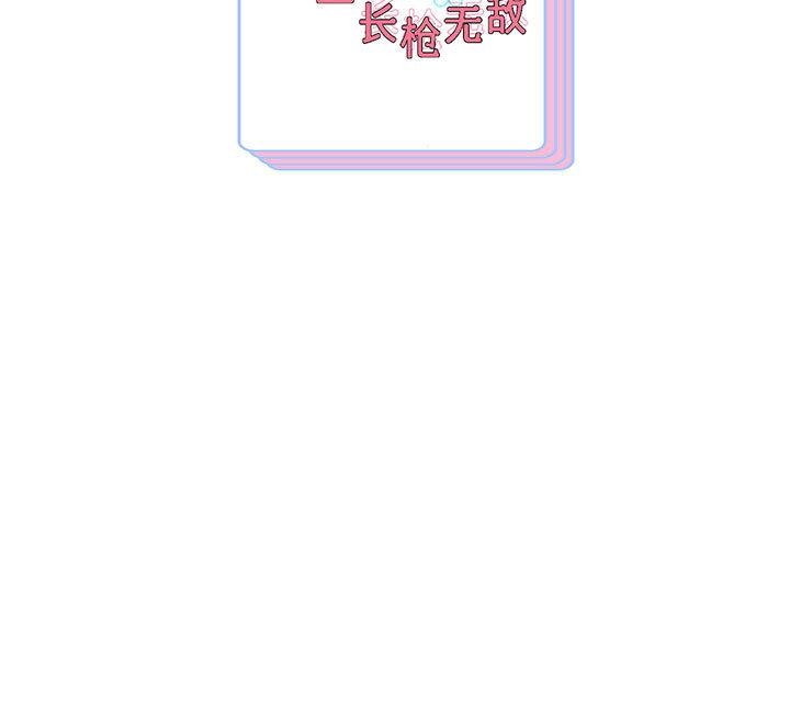 第8张