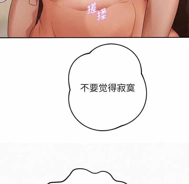第68张