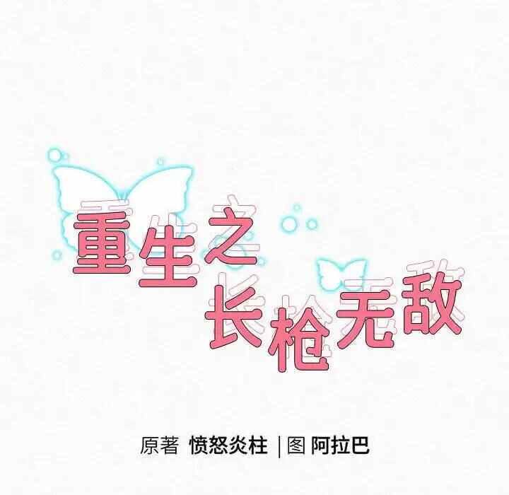 第80张