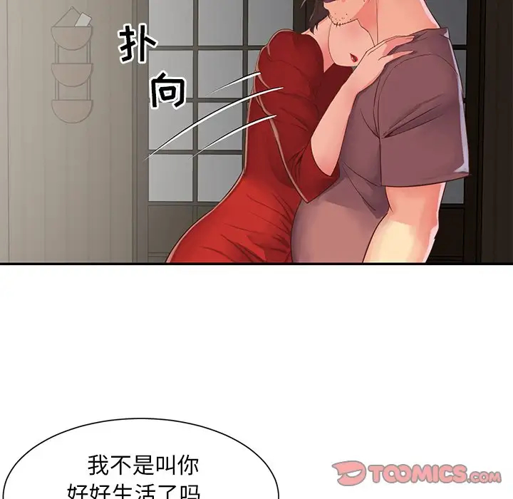 第97张