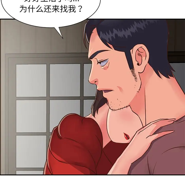 第98张
