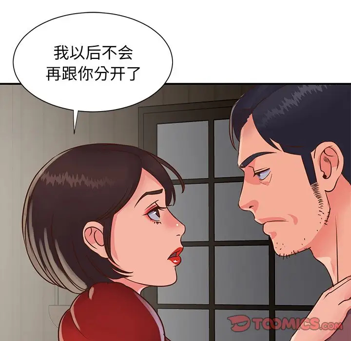 第101张