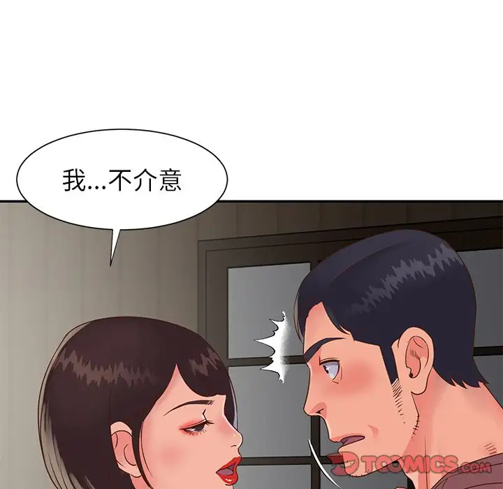 第7张
