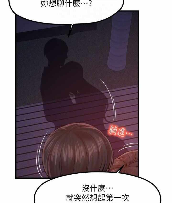 第38张