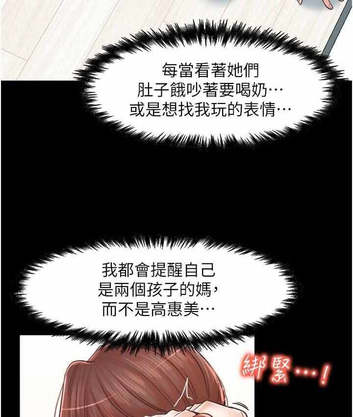 第56张