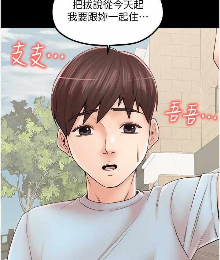 第71张