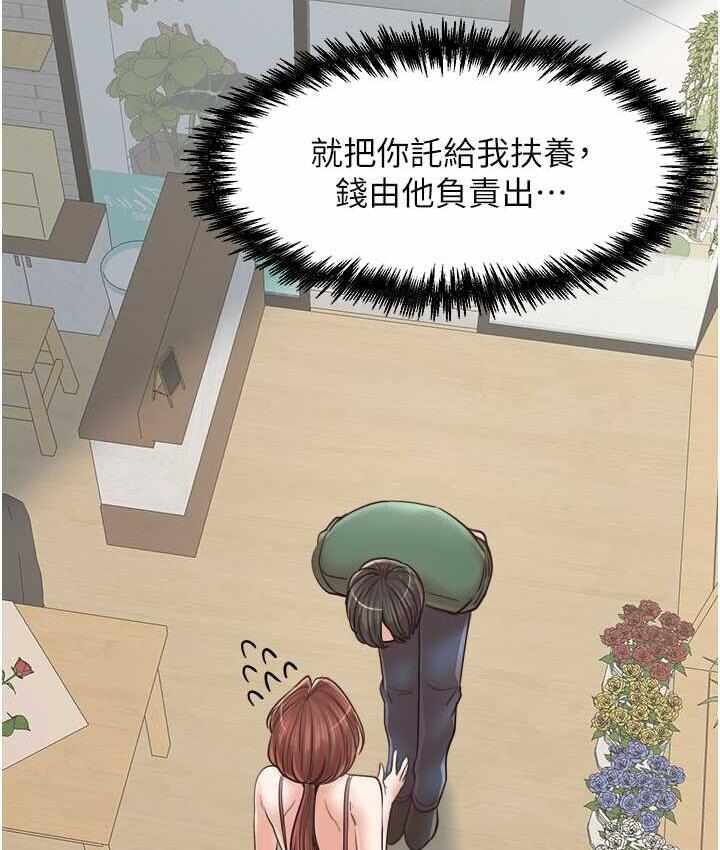 第73张