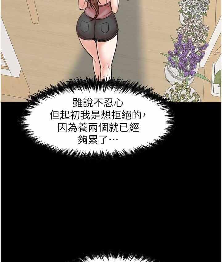第74张