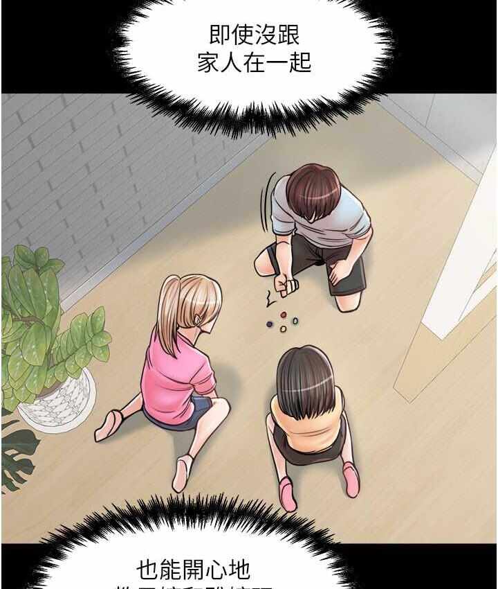 第77张
